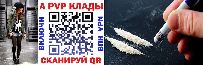 A PVP СК Питкяранта