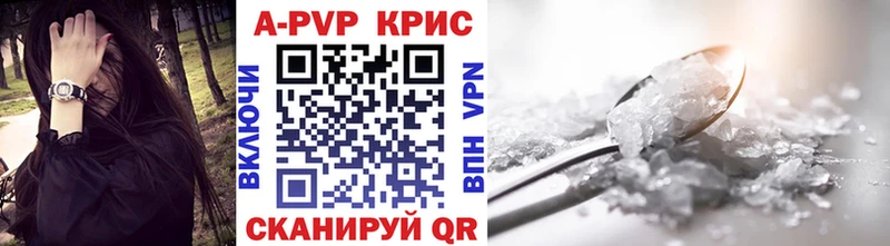 A-PVP кристаллы  Питкяранта 