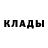 Кодеиновый сироп Lean Purple Drank J.D. Vision