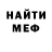 Метадон белоснежный Reja S