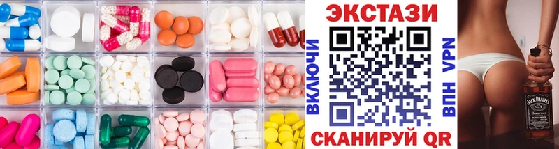 darknet формула Питкяранта ЭКСТАЗИ Cube