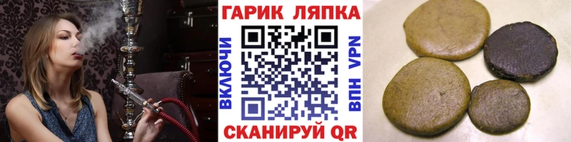 МЕГА маркетплейс  Питкяранта  Гашиш ice o lator 