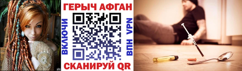 Героин Heroin Питкяранта