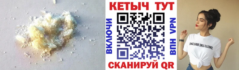 Кетамин VHQ  Питкяранта 