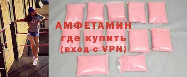 ГАЛЛЮЦИНОГЕННЫЕ ГРИБЫ Абаза