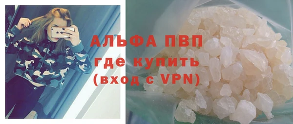ГАЛЛЮЦИНОГЕННЫЕ ГРИБЫ Абдулино