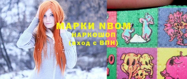 дистиллят марихуана Алексеевка
