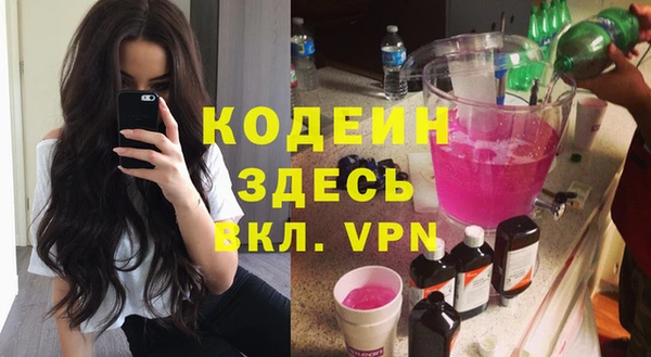 ГАЛЛЮЦИНОГЕННЫЕ ГРИБЫ Абдулино