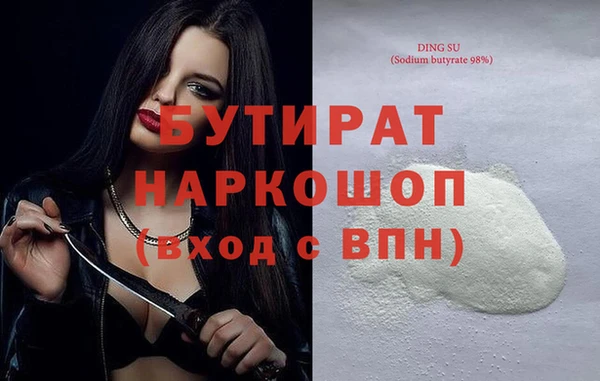 герыч Абинск