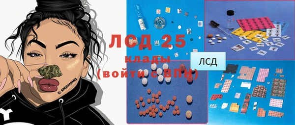 дистиллят марихуана Алексеевка