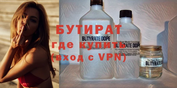ГАЛЛЮЦИНОГЕННЫЕ ГРИБЫ Абдулино