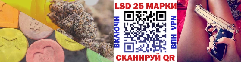 Лсд 25 экстази кислота  продажа наркотиков  блэк спрут сайт  Питкяранта 