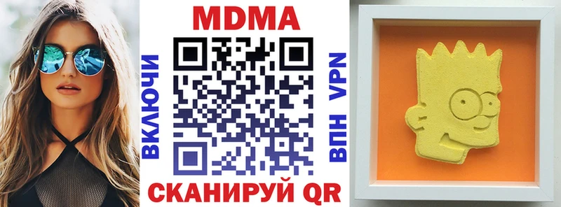 MDMA кристаллы  Питкяранта 