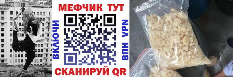 МЕФ мука  Питкяранта 