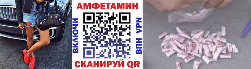 МЕТАМФЕТАМИН мет хочу Питкяранта